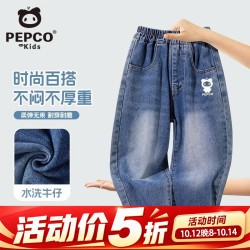 小猪班纳 男童裤子青少年2026秋季新款牛仔裤