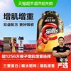 康比特 复合乳清蛋白质增肌粉 2270g