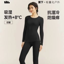 蕉下 男女同款中暖内衣秋衣+秋裤2件套内衣套装透气情侣款套装（中暖）