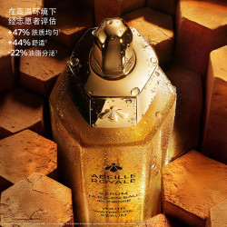 娇兰 帝皇蜂姿黄金复原蜜