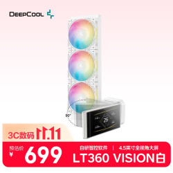 九州风神 LT360 VISION白色一体式水冷散热器/AI智能软件/4.5英寸大屏/动平衡泄压冷排/聚风环ARGB风扇