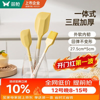 双枪 硅胶刮刀蛋糕刮刀烘焙工具淡奶黄油母婴辅食搅拌刀 卡皮巴拉大号