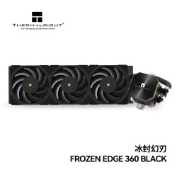 利民 冰封幻刃系列 Frozen Edge 360mm 一体式水冷散热器