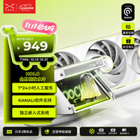 TRYX 创氪星系）HOLO 360水冷散热器ARGB 白 全息视效/Asetek/一体风扇/旋转冷头/KANALI/海量GIF素材