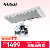 联力 LIANLI联力隐流2代一体式水冷CPU散热器 倒置水冷管 无风扇-白色  曲面 OLED屏幕/360水冷/无风扇