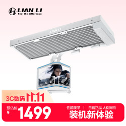 联力 LIANLI联力隐流2代一体式水冷CPU散热器 倒置水冷管 无风扇-白色  曲面 OLED屏幕/360水冷/无风扇
