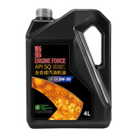 统一 Monarch）擎锋系列 全合成机油 汽机油 5W-40 SQ级 4L 汽车保养