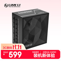 刃界联力 SX0850P白金全模组电源 850W 黑色 ATX3.1/十年换新/
