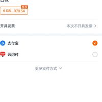 订单截图缩略图