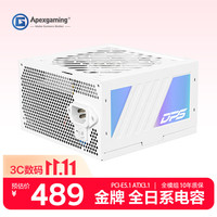 美商艾湃电竞 全面升级80Plus金牌DPS-850MW  额定850W白色电源 ATX3.1/PCle 5.1全模组压纹线
