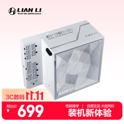 刃界联力 Edge 白金牌全模组电源 (ATX3.1/原生PCI-E5.1/L型设计/可拆滤网/) 850W白
