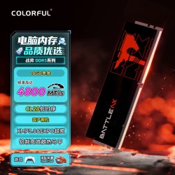 七彩虹 DDR5内存条16g8G战斧系列6000C38高频台式电脑装机马甲条