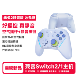 MOBAPAD HD震动 游戏手柄