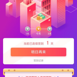 舒纳沃恩旗舰店签到领2京豆