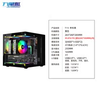 移动端：九尾狐 T13海景房电脑机箱台式机matx玻璃全侧透明diy外壳itx白色