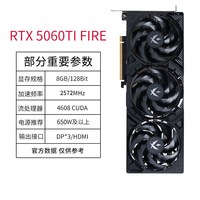 移动端：影驰 游戏性能 显卡  8GB