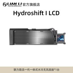 联力散热水冷隐流一体水冷无风扇版360侧置式水冷管带屏cpu散热器
