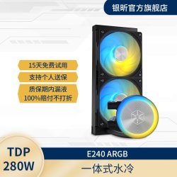 银昕 E360/E240一体式CPU水冷散热器 多平台扣具/支持LGA1700/ARGB