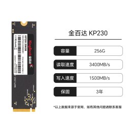 索泰 金百达/西数/三星1TB/2TB高速M.2台式机固态3.0/4.0/5.0硬盘
