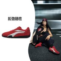 李宁 女鞋时尚复古舒适赛车薄底鞋运动鞋休闲鞋