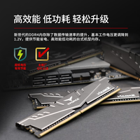 移动端：GeIL/金邦 狂速EVO Potenza系列 超频 台式电脑内存  16GB