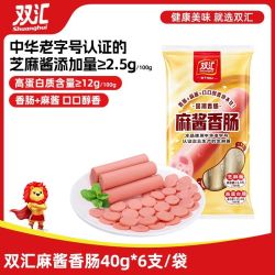 双汇 超市火腿肠500g