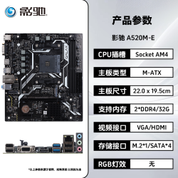 AMD锐龙R5 5500 5600X 5700X散片CPU影驰微星A520M/B550M主板套装