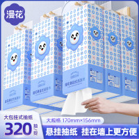 漫花 原木挂抽纸巾悬挂式抽纸大包挂式卫生间卫生纸加厚