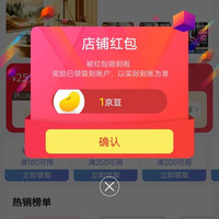 WUZORY卫浴旗舰店关注领1京豆