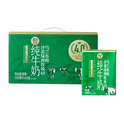 盒马 乌兰布和沙漠绿洲牧场4.0纯牛奶 200ml*24盒