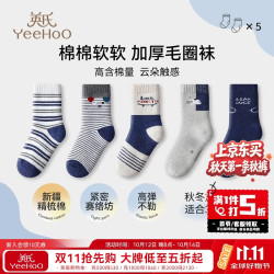 英氏 儿童袜子男女童秋冬加厚毛圈袜条纹5双装中筒棉袜学生袜男童S