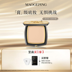 毛戈平 光感美肌无痕粉膏 #801白皙色 4g