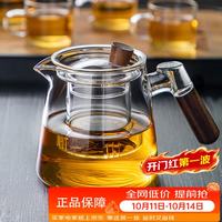 泥也 泡茶壶玻璃茶水分离茶具三件套带过滤耐热高硼硅家用办公小茶具