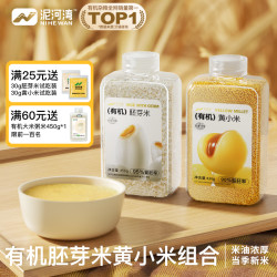 泥河湾 26头茬有机胚芽大米小米胚率胚芽完整度双95%米油米糊米粥软糯留