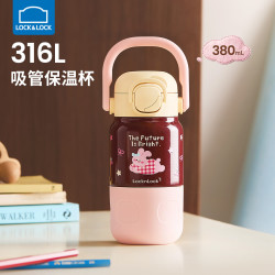 乐扣乐扣 保温杯儿童宝宝饮水杯学生外出专用杯子幼儿园水壶 380ml 蜜合粉