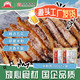 大红门 米粉肉香卤猪头肉酱卤牛肉酱卤熟食开袋即食肉类熟食下酒菜 米粉肉200g*1袋