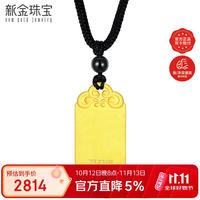 新金珠宝 平安无事牌黄金吊坠999足金古法金章项链生日礼物2.4g