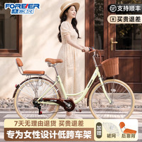 永久 牌通勤自行车复古女款车变速24寸女士轻便城市代步单车雅典娜