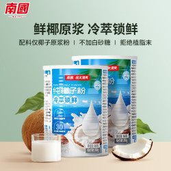 南国 纯椰子粉 360g