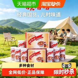 娃哈哈 八宝粥桂圆莲子360g*12罐大瓶正宗早餐粥方便速食粥代餐粥