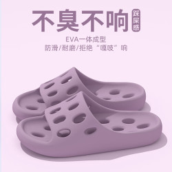 xggc 镂空漏水浴室拖鞋男女夏季室内居家防滑踩屎感洗澡凉拖 紫色38-39