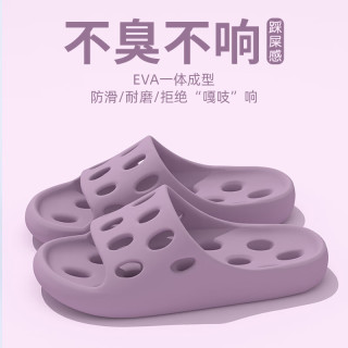 xggc 镂空漏水浴室拖鞋男女夏季室内居家防滑踩屎感洗澡凉拖 紫色38-39