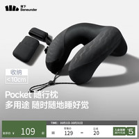蕉下 充气枕头户外旅行U型护颈枕便携式全支撑护脖充气枕LC612