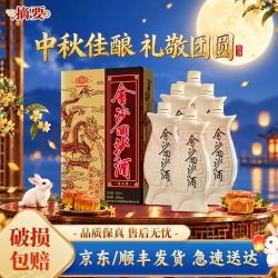 金沙 回沙酒 鱼儿酒 53度酱香型白酒 贵州金沙酱酒 中秋送礼 宴请  53度 500mL 6瓶 整箱装