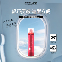 菲灵 发胶80ml刘海卷发女高颅顶蓬松持久定型喷雾男无水干胶旅行装