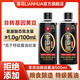 莲花 酱油500ml/瓶 黄豆特级生抽美味鲜酱油超值购酱油酿造提味