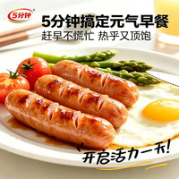 大希地 原味烤肠 508g