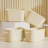 杂物储物筐收纳篮桌面厨房塑料衣柜衣物零食篮子化妆品整理箱无盖 一个装 19*14*6cm 奶黄色