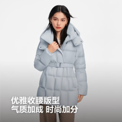 波司登 女士修身脱卸帽可收腰气质羽绒服 月光石蓝