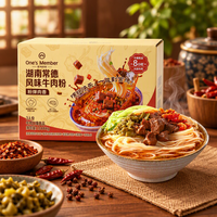 1号会员店 湖南常德牛肉粉448g*3袋 2分钟米线过桥速食礼盒方便面米粉早餐